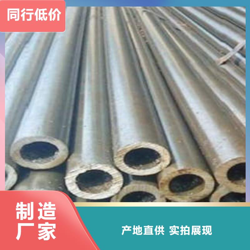 精密光亮管精密鋼管現(xiàn)貨廠家技術(shù)先進(jìn)