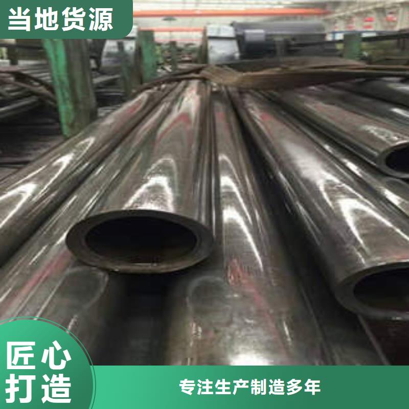 精密光亮管20#精密钢管匠心打造