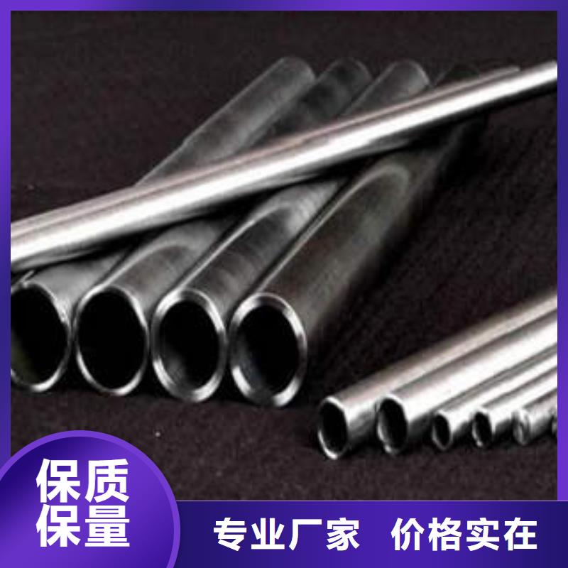 精密光亮管_20#精密鋼管現(xiàn)貨客戶滿意度高