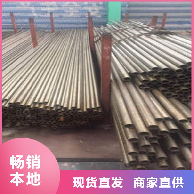 精密光亮管_20#精密鋼管現(xiàn)貨客戶滿意度高