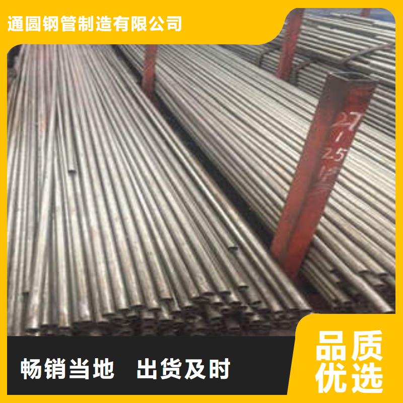 精密光亮管精密鋼管現(xiàn)貨廠家技術(shù)先進(jìn)