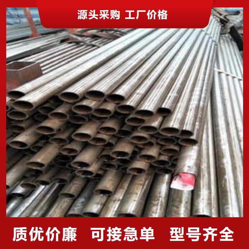 精密光亮管20#精密鋼管工廠批發(fā)