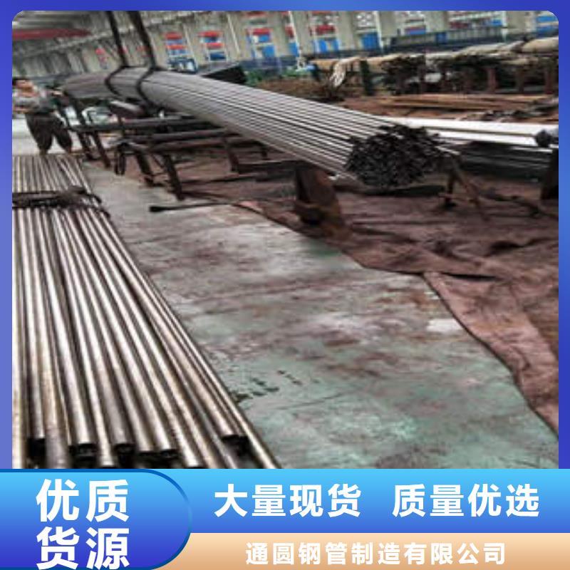 精密光亮管精密鋼管現(xiàn)貨廠家技術(shù)先進(jìn)
