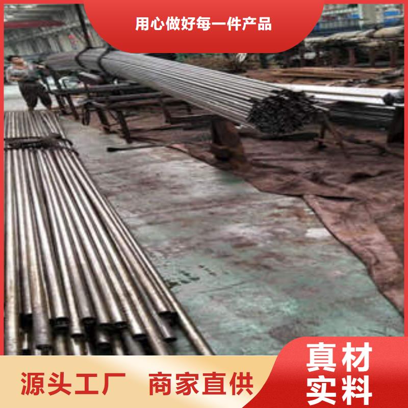 精密光亮管20#精密鋼管工廠批發(fā)