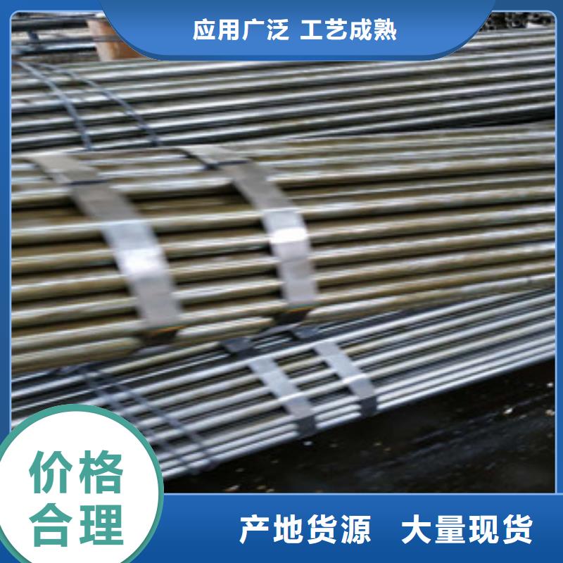 精密鋼管鍍鋅鋼管用品質(zhì)說(shuō)話(huà)