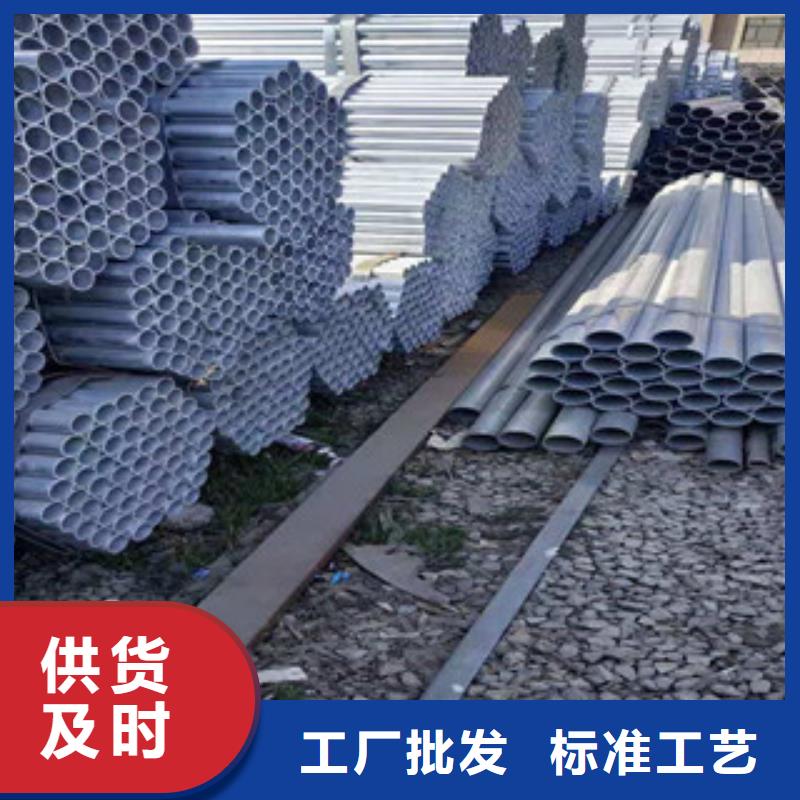 鍍鋅鋼管冷拔鋼管海量現(xiàn)貨