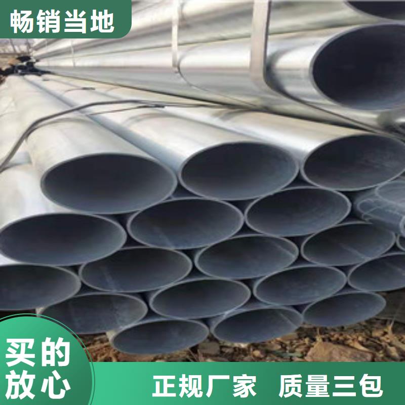 镀锌钢管薄壁镀锌管厂家型号齐全