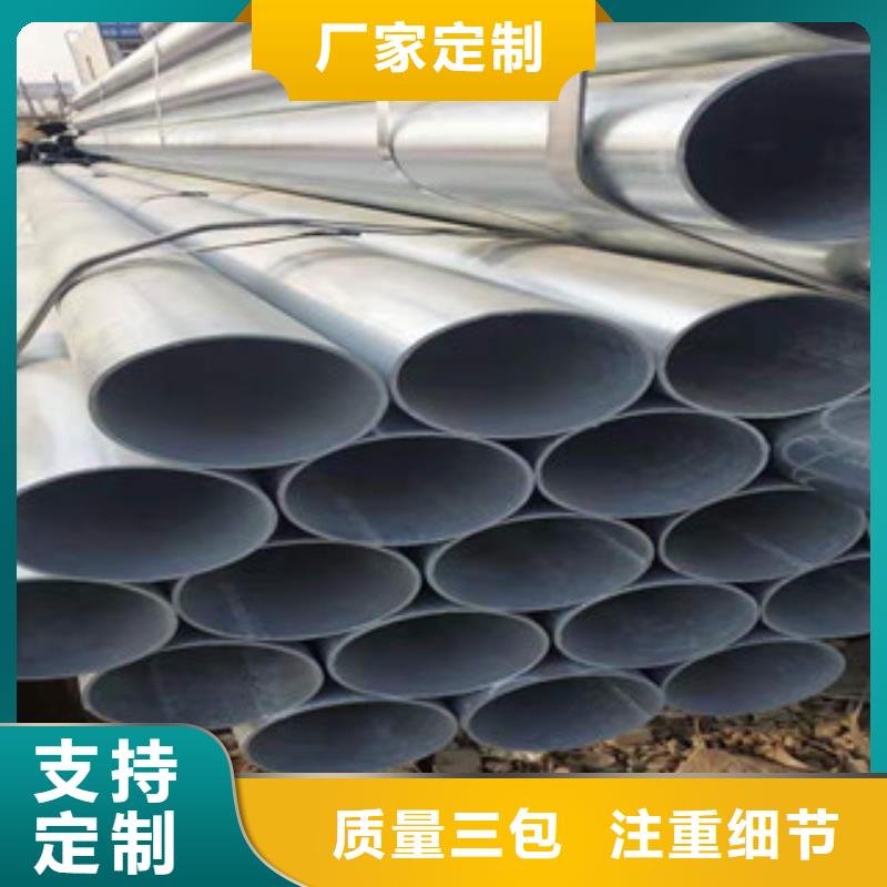 鍍鋅鋼管大棚管產(chǎn)品細節(jié)