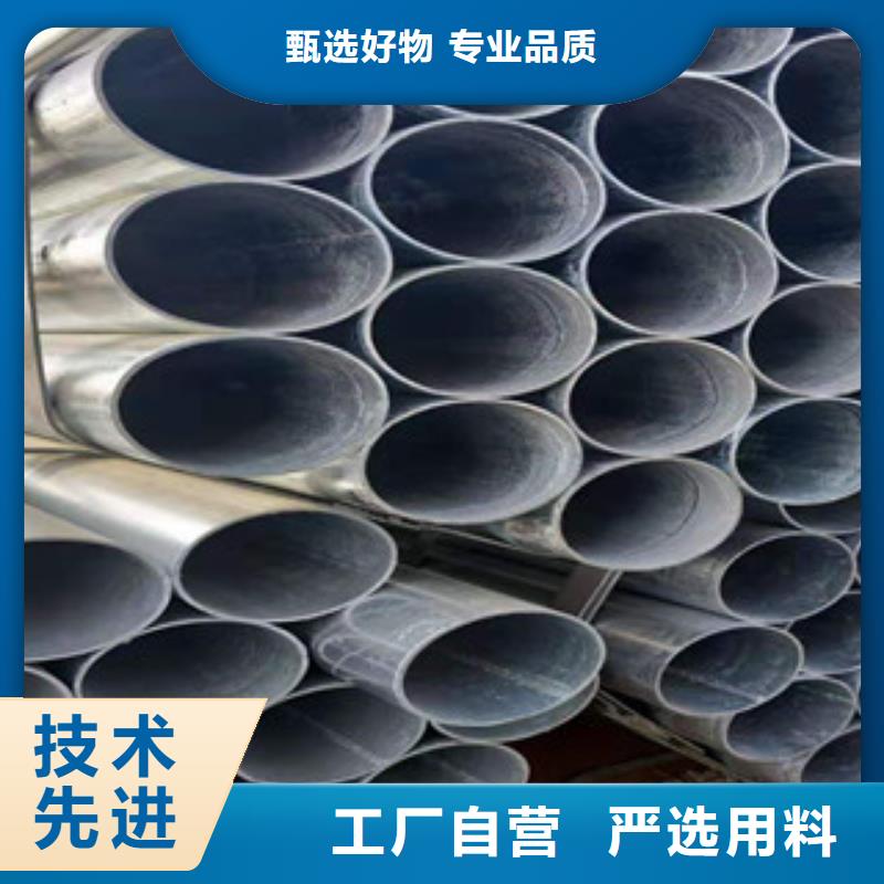 鍍鋅鋼管_鍍鋅方管用心做好每一件產(chǎn)品