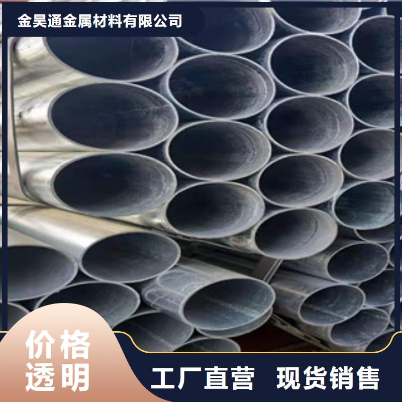 镀锌钢管大棚管产品细节
