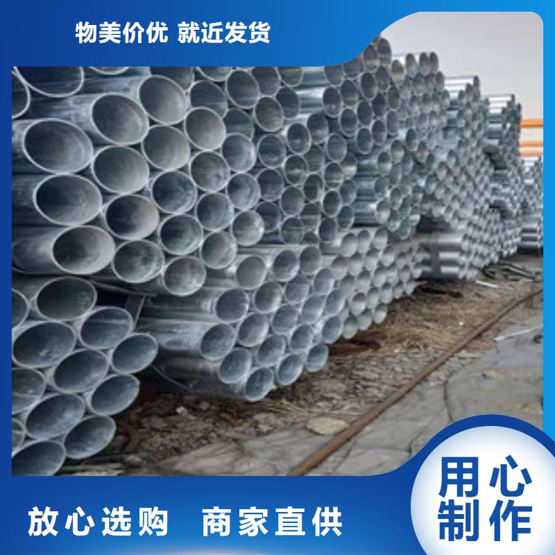 鍍鋅鋼管冷拔鋼管多種場景適用