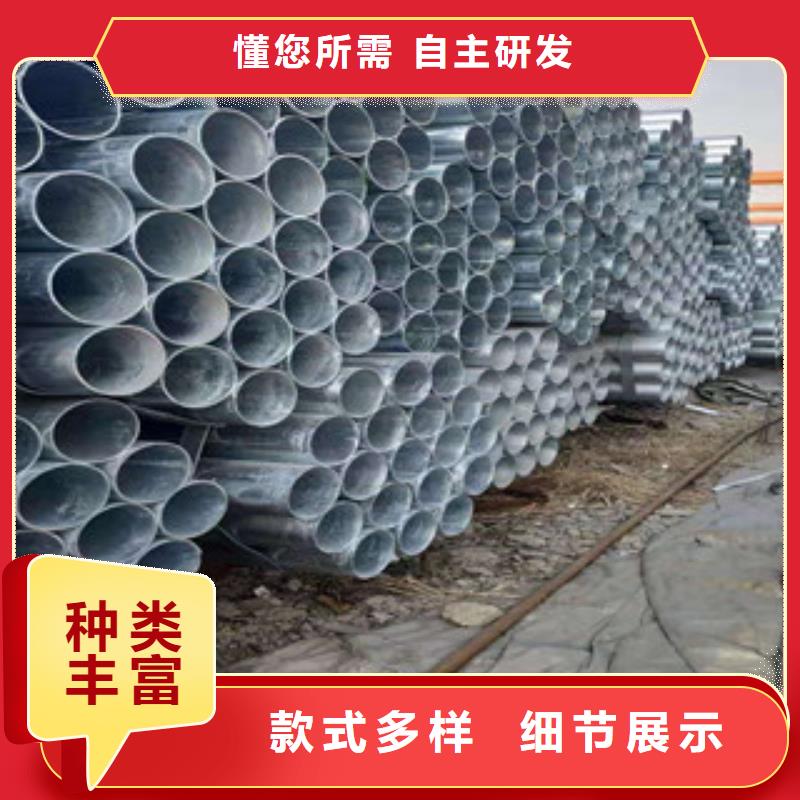 鍍鋅鋼管_鍍鋅方管用心做好每一件產(chǎn)品