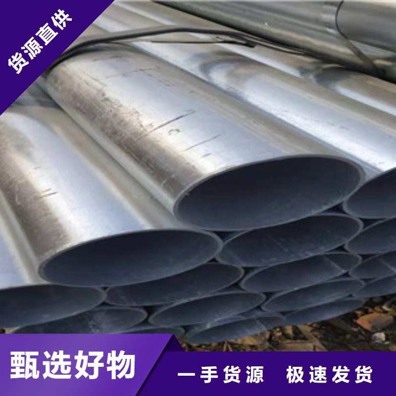 镀锌钢管热轧无缝管老品牌厂家