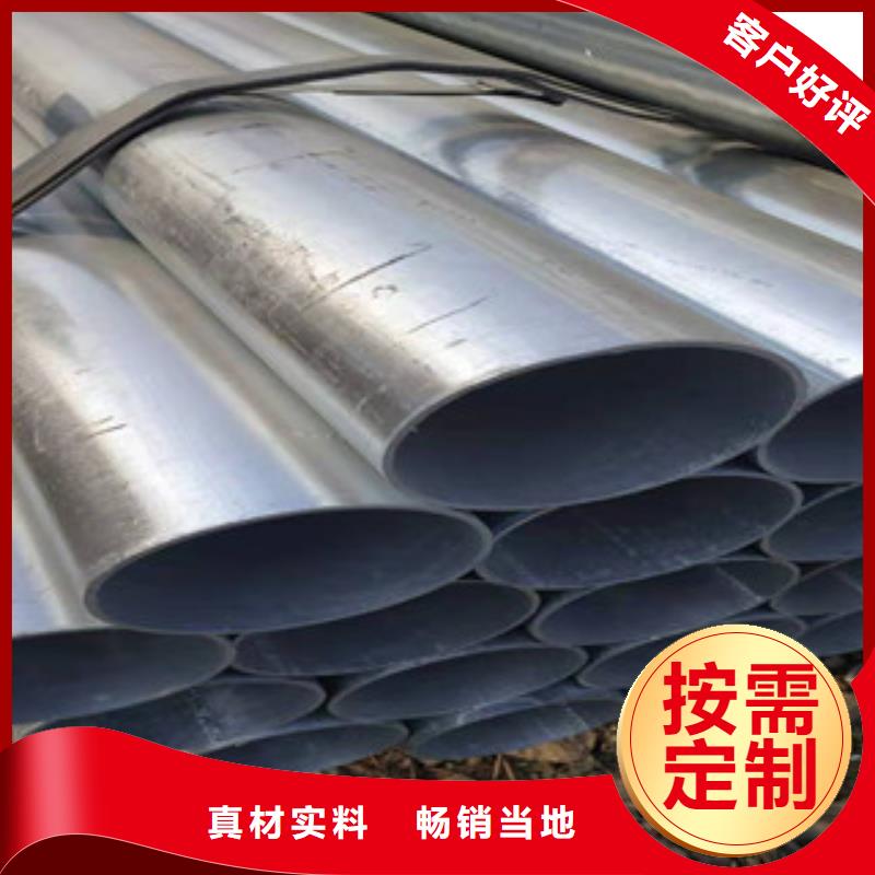 镀锌钢管大棚管产品细节