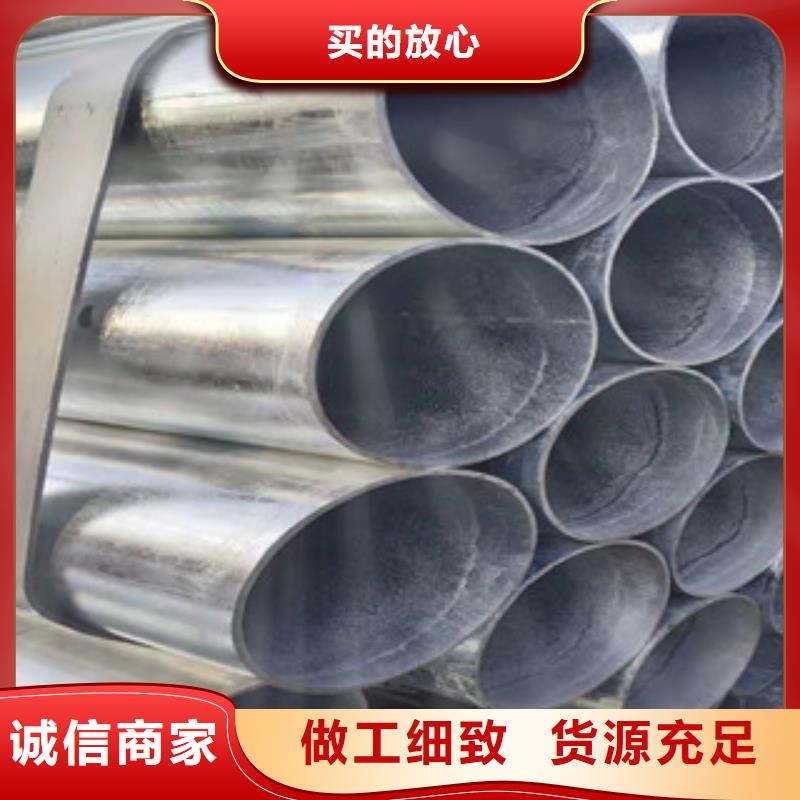 鍍鋅鋼管實(shí)地大廠