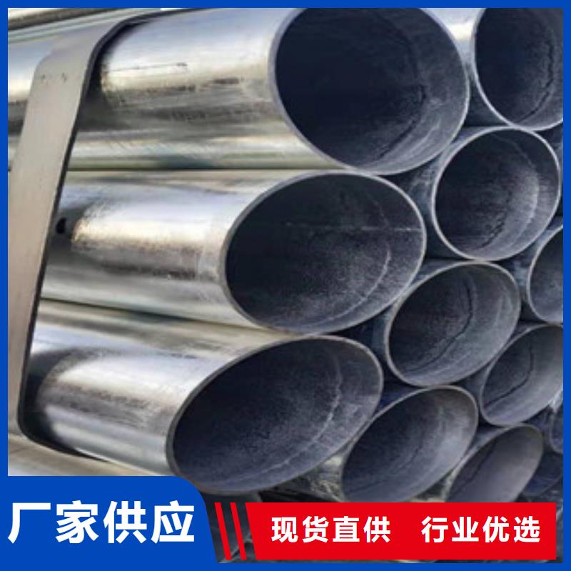 镀锌钢管冷拔钢管应用领域