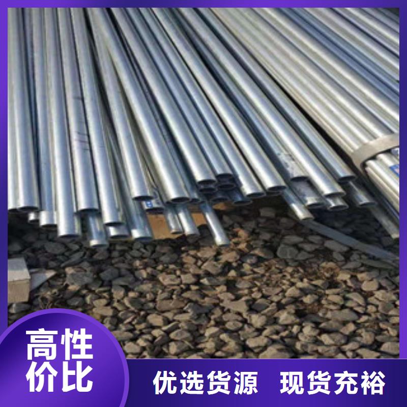 鍍鋅鋼管大棚管貨到付款