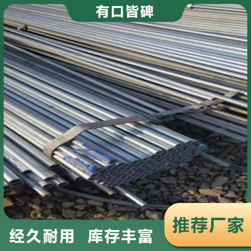 镀锌钢管大棚管货到付款