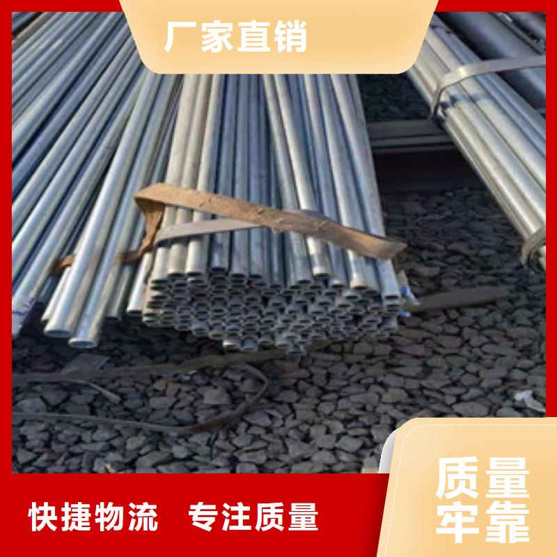 鍍鋅鋼管鍍鋅方管研發(fā)生產(chǎn)銷售