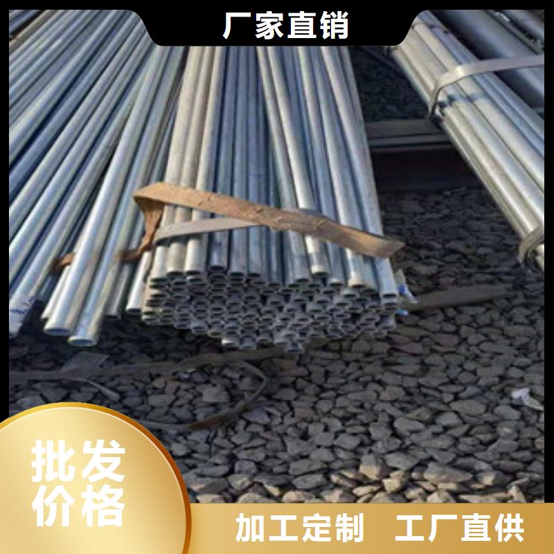 镀锌钢管精密钢管专注品质