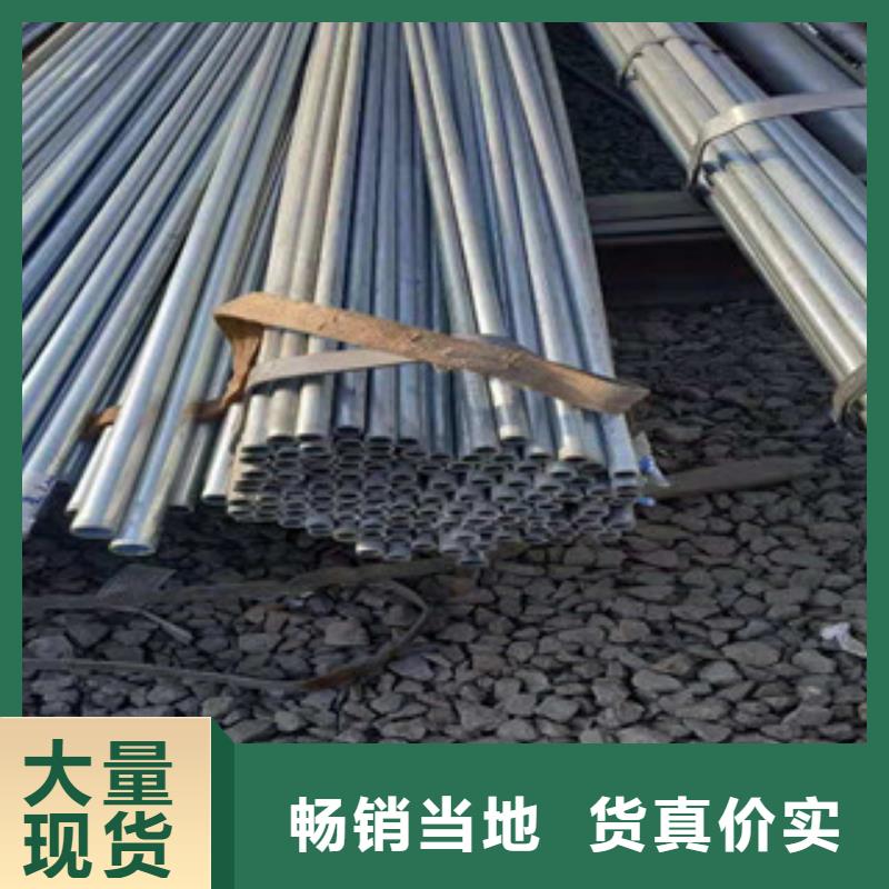 鍍鋅鋼管_鍍鋅方管用心做好每一件產(chǎn)品