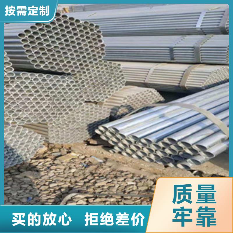 鍍鋅鋼管薄壁鍍鋅管定制速度快工期短