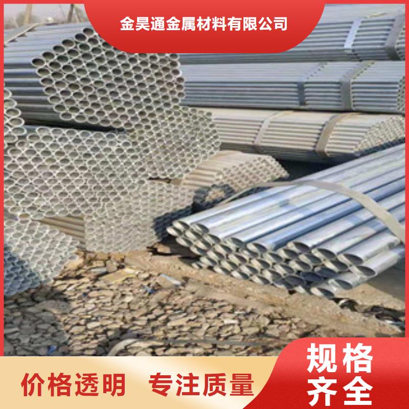 鍍鋅鋼管大棚管定制定做