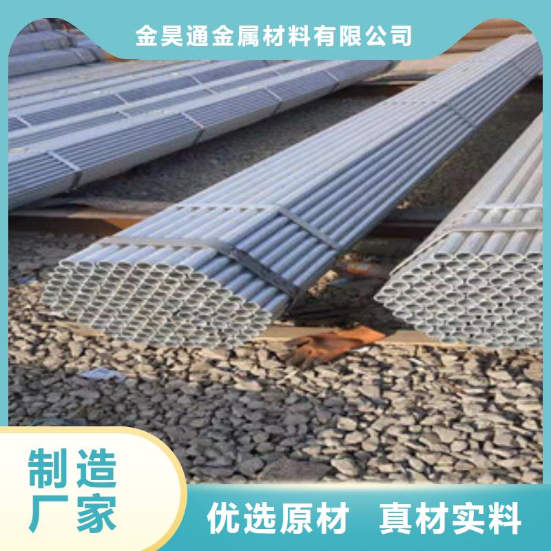 镀锌钢管精密钢管专注品质