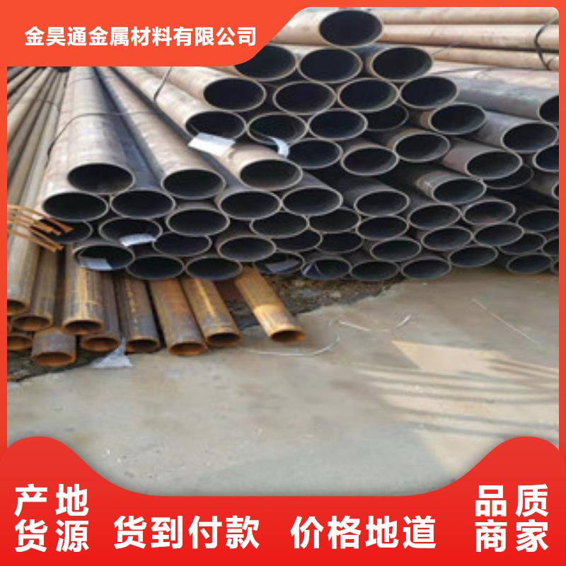 镀锌钢管大棚管货到付款