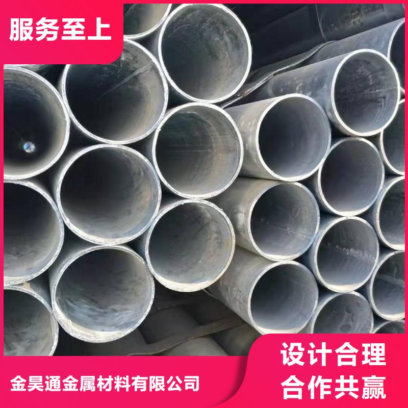 鍍鋅鋼管現(xiàn)貨銷售