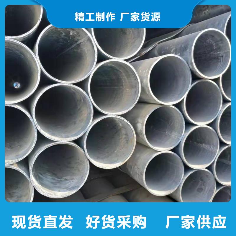 镀锌钢管热轧无缝管老品牌厂家