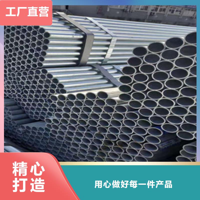 鍍鋅鋼管鍍鋅方管研發(fā)生產(chǎn)銷售
