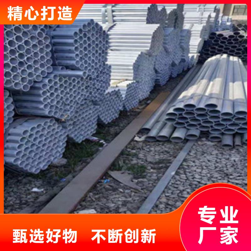 鍍鋅鋼管大棚管定制定做