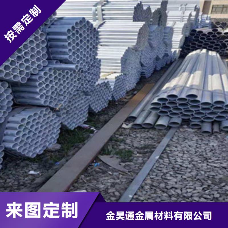 鍍鋅鋼管熱軋無(wú)縫管老品牌廠家
