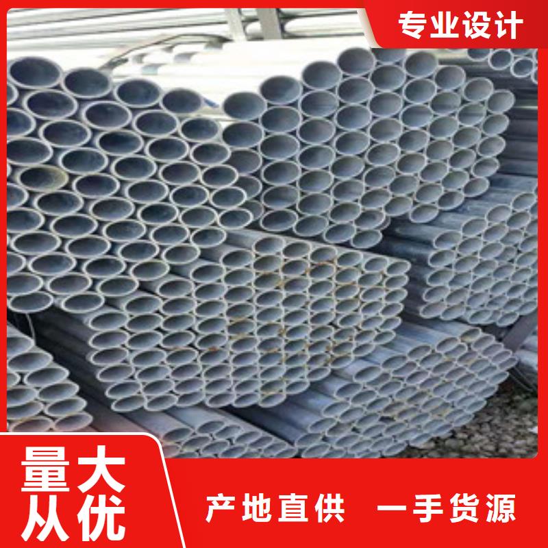 镀锌钢管冷拔钢管应用领域