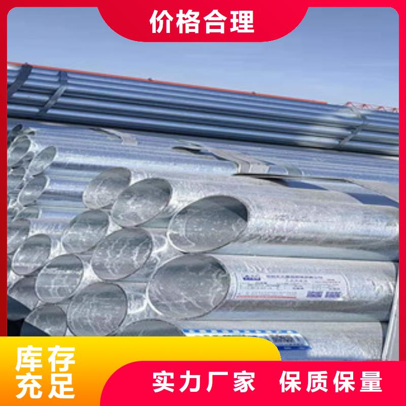鍍鋅鋼管無縫鋼管實拍展現(xiàn)