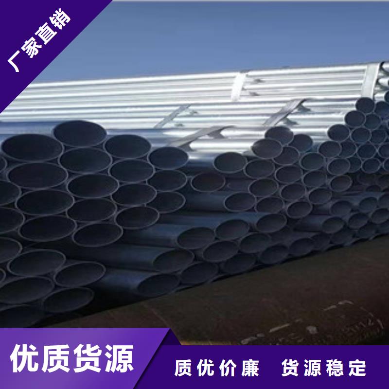 鍍鋅鋼管冷拔鋼管海量現(xiàn)貨