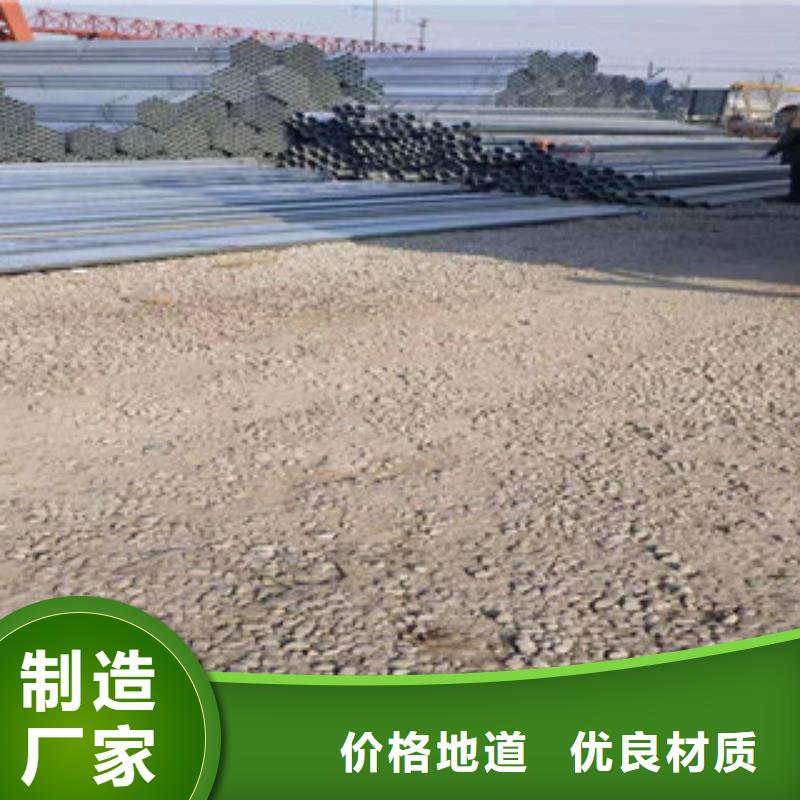 鍍鋅鋼管_鍍鋅方管用心做好每一件產(chǎn)品
