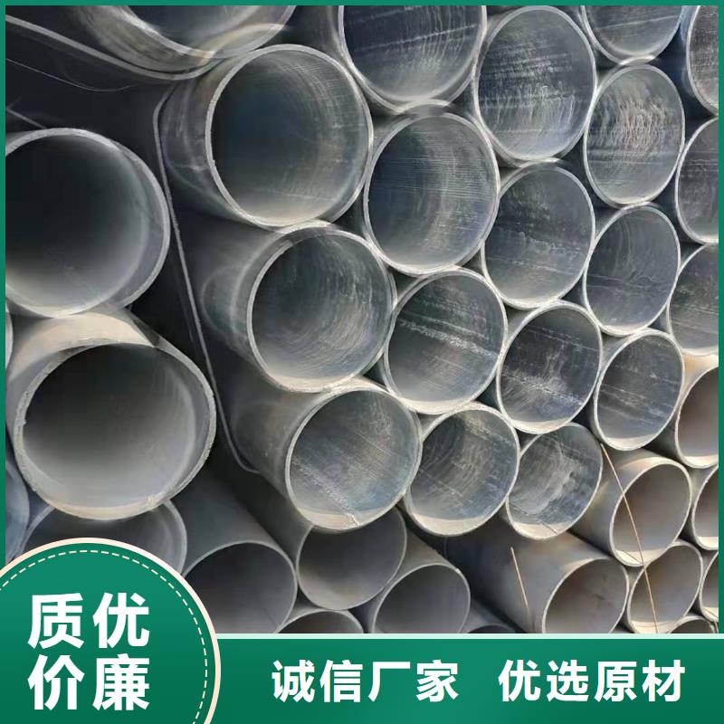鍍鋅鋼管_鍍鋅方管用心做好每一件產(chǎn)品