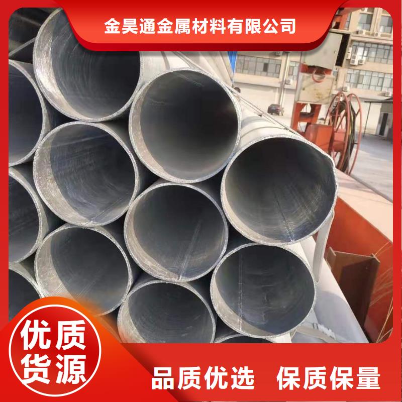 鍍鋅鋼管_鍍鋅方管用心做好每一件產(chǎn)品