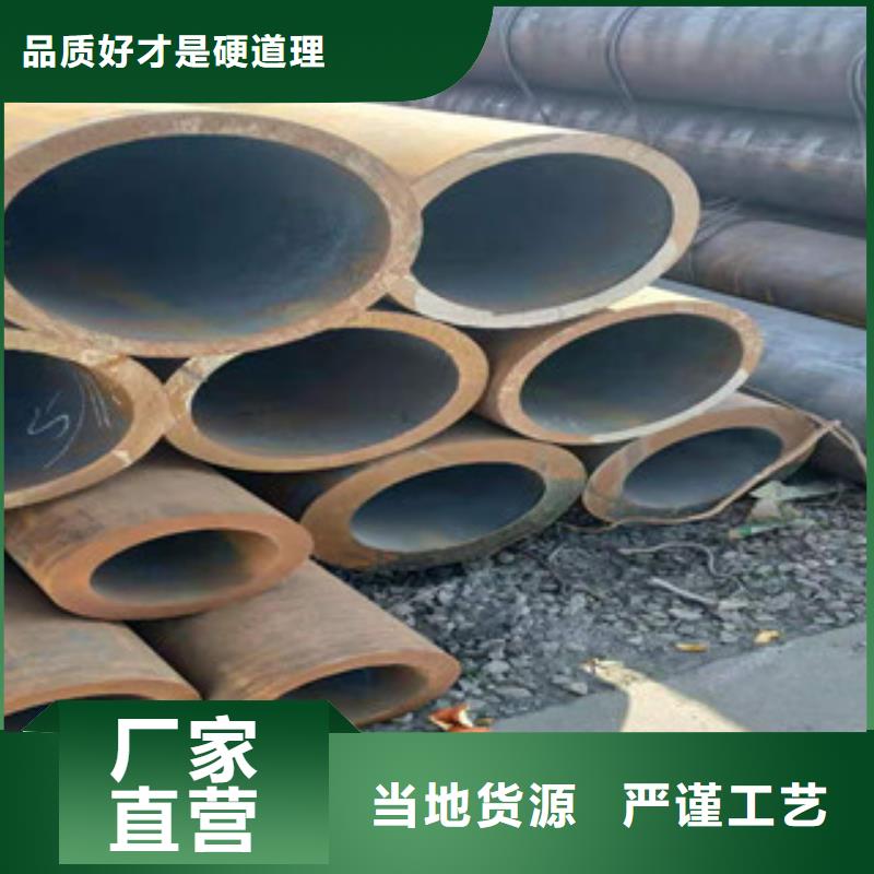 無(wú)縫鋼管廠家直接面向客戶