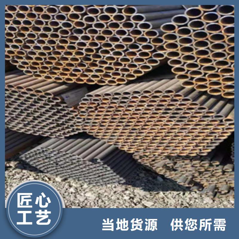 無(wú)縫鋼管冷拔鋼管出貨快