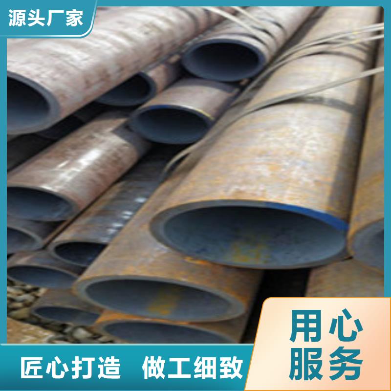 无缝钢管冷拔钢管实力商家供货稳定