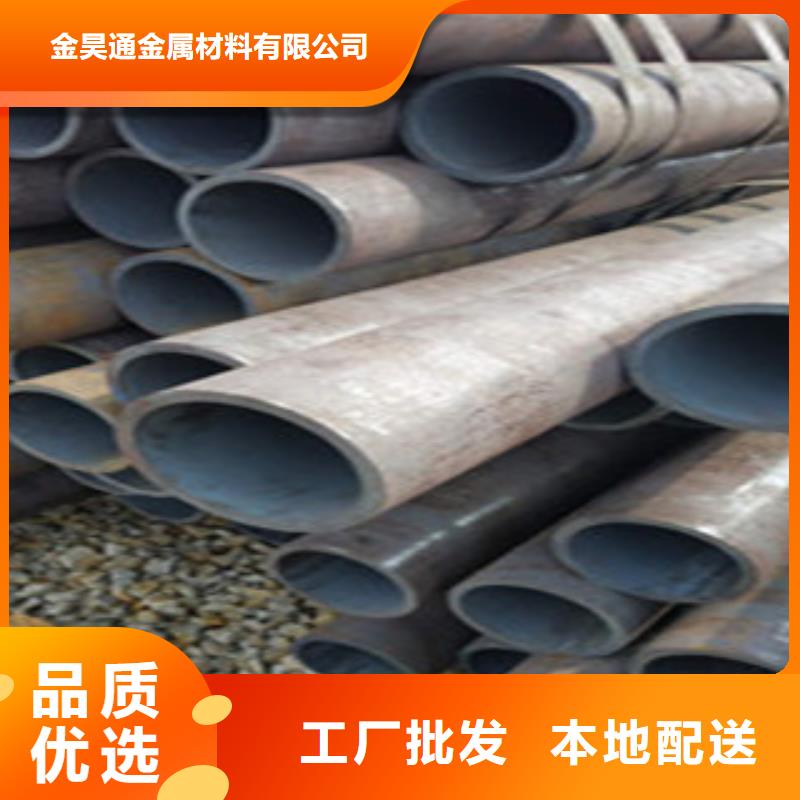 無縫鋼管廠家直接面向客戶