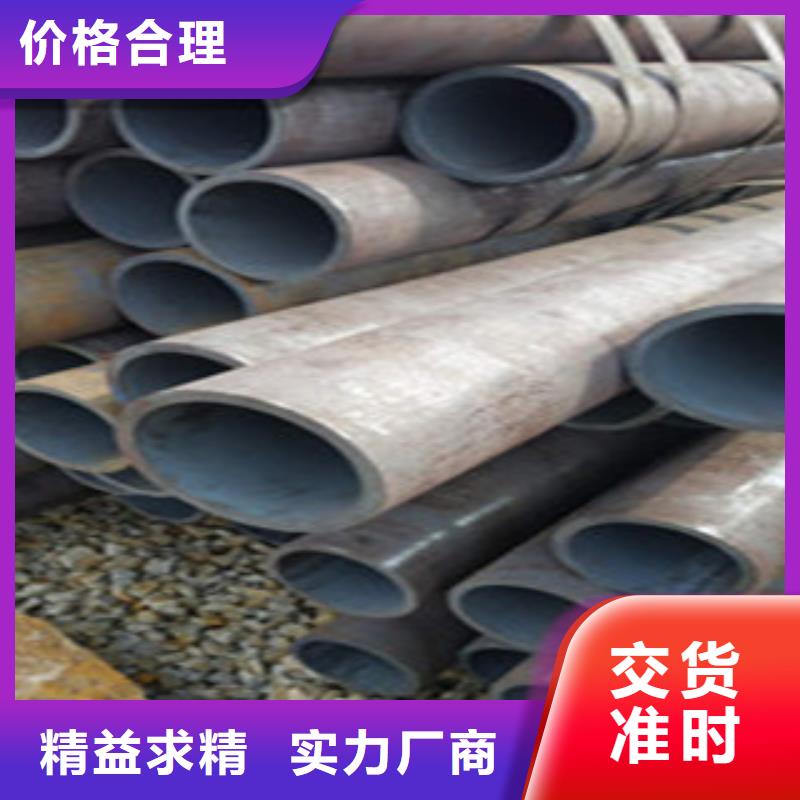 无缝钢管热轧无缝管质保一年