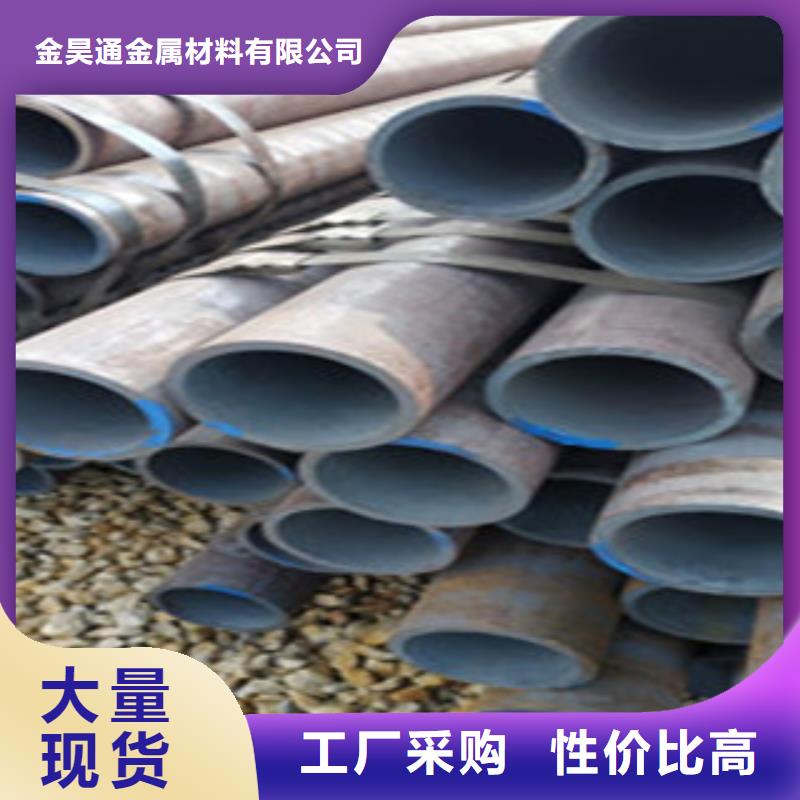 無縫鋼管冷拔鋼管當(dāng)日價(jià)格