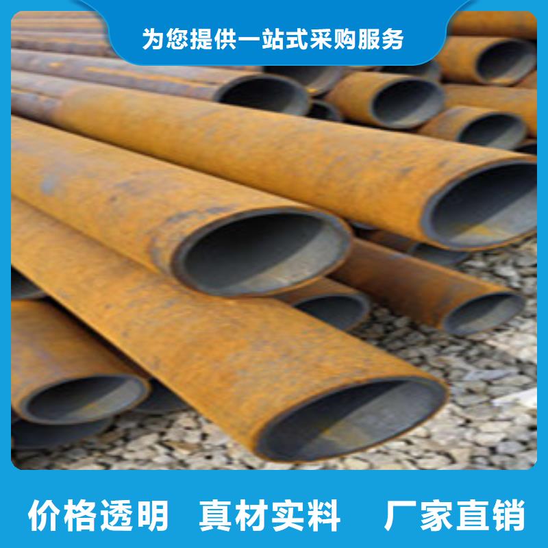 無(wú)縫鋼管廠家直接面向客戶