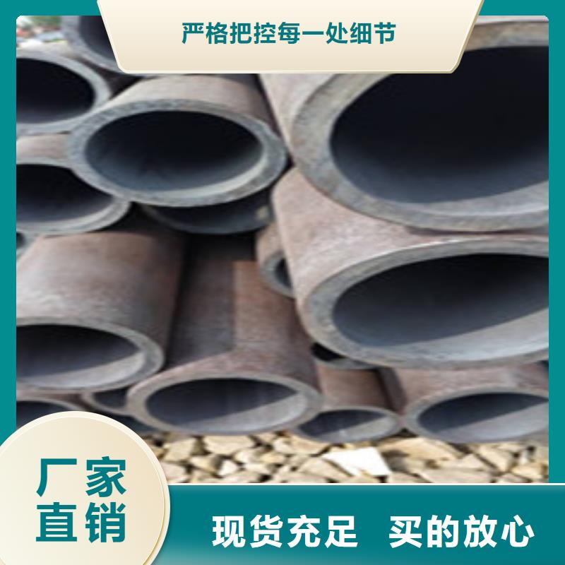 無(wú)縫鋼管冷拔鋼管實(shí)力商家供貨穩(wěn)定
