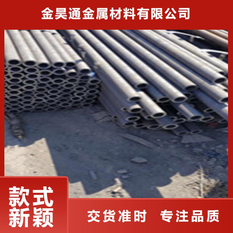 無縫鋼管冷拔鋼管當(dāng)日價(jià)格
