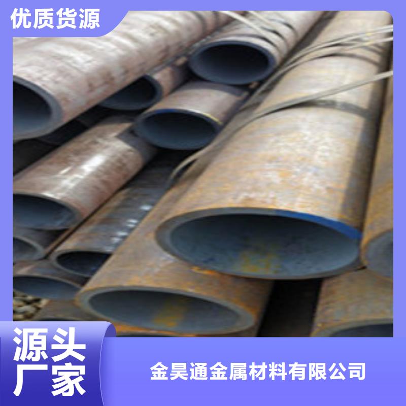 无缝钢管热轧无缝管质保一年